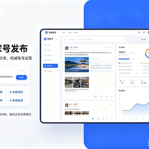 西青区百家号信息发布代运营